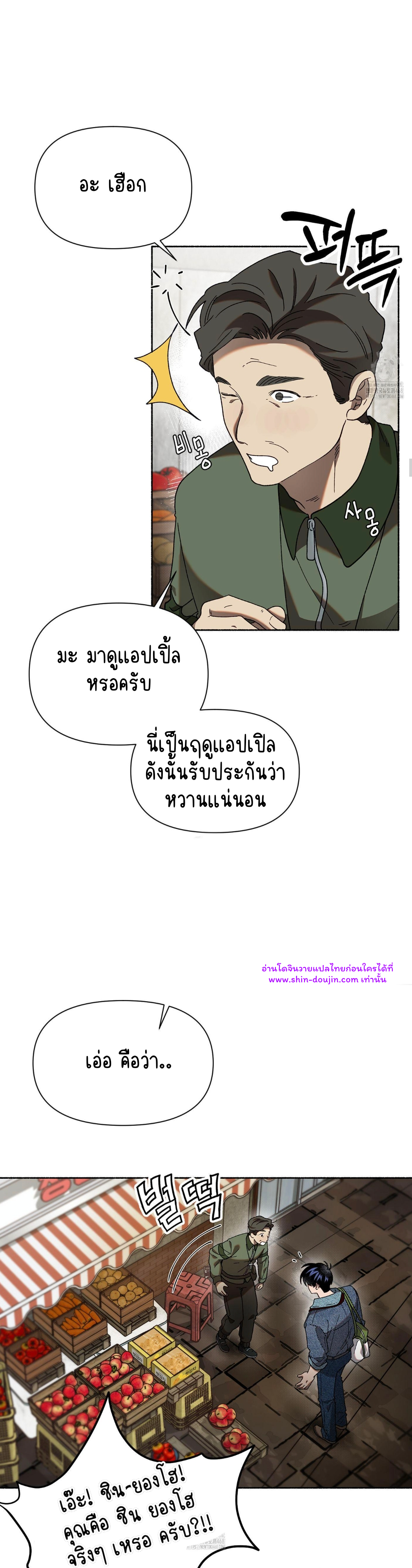 Moloch’s Curtain EP 2